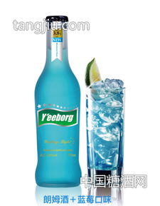 怡堡雞尾酒藍莓味招商 星牌啤酒 糖酒網tangjiu.com