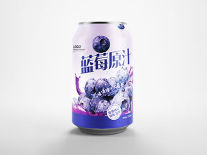 青島藍莓酒包裝設計賞析與模板應用