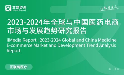 2023-2024年中國家政服務(wù)行業(yè)發(fā)展剖析與投資機(jī)遇分析報(bào)告