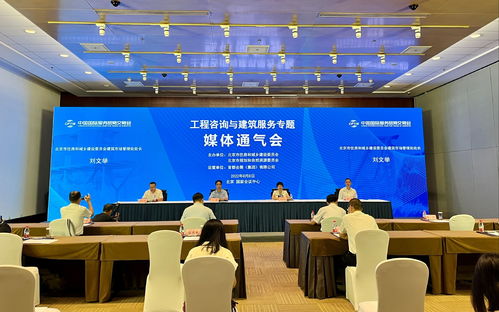 數(shù)字建造新紀(jì)元 元宇宙與3D打印等前沿互動(dòng)設(shè)備亮相服貿(mào)會工程建筑專題展